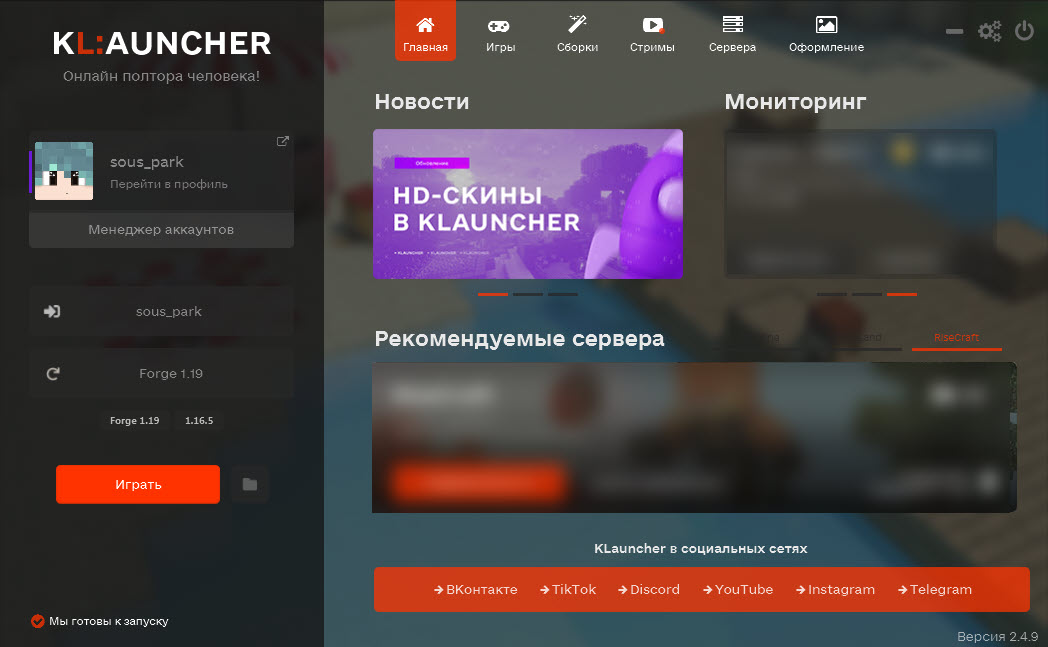 Скриншот 2