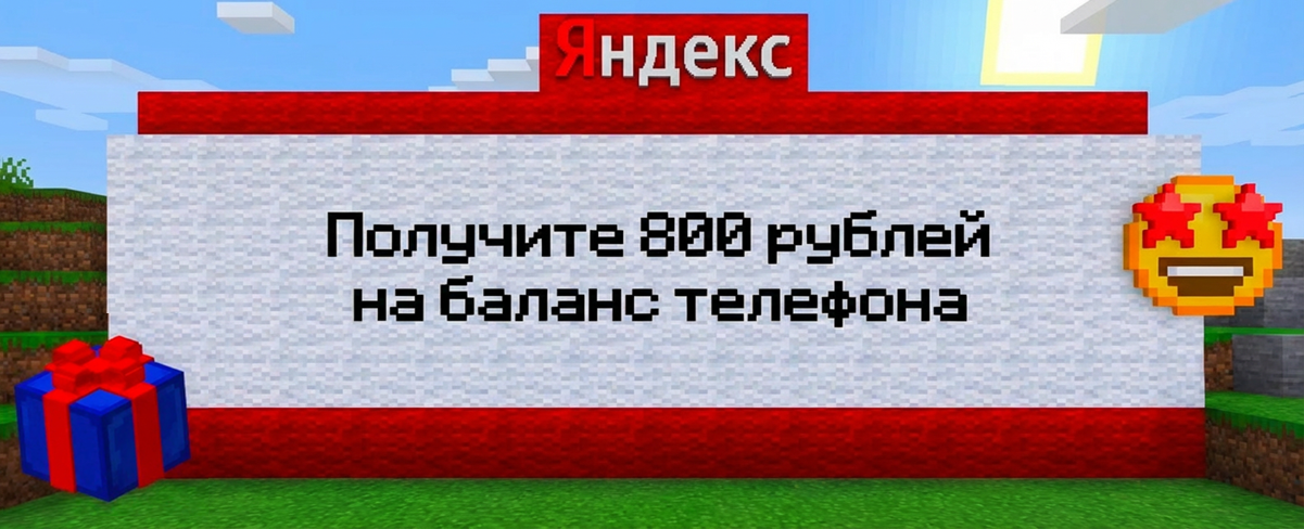 Баннер Klauncher